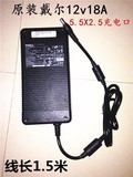 原装正品戴尔DELL 12V18A电源适配器 可代替12V10A 12A 15A 20A