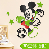卡通米奇足球3d水晶亚克力立体墙贴客厅卧室儿童房幼儿园背景装饰