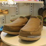 Crocs男鞋 专柜代购追风沃尔卢运动户外休闲鞋卡洛驰帆布鞋201161