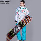 专柜正品Gsou Snow滑雪服男套装户外登山野营雪地单双板滑雪衣裤