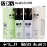 韩国vov 纤盈感光隔离霜40ml 防辐射提亮肤色保湿 妆前乳专柜正品
