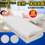 泰国进口纯天然乳胶床垫5cm10cm保健按摩橡胶床垫席梦思1.8米正品