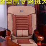 新款大班椅坐垫四季亚麻保健椅垫老板椅坐垫带靠背办公椅垫包邮