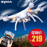 SYMA司马航模X5SW 大型四轴专业FPV实时航拍飞行器无人机遥控飞机