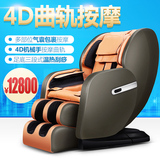 MZ/茗振零重力太空舱3D豪华按摩椅家用 多功能电动按摩沙发椅垫器