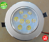 LED天花灯9W12W LED射灯砂银 高光 太阳花 刀片式成品