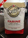 进口Prairie加拿大大草原无添加未漂白通用烘焙面粉5kg新货包邮