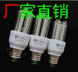 led玉米灯Lamp灯管LED节能灯泡E27螺口3W5W7W9W螺旋照明灯