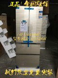 Haier/海尔 BCD-378FDGN/BCD-378FDGM多门四门匀冷节能彩晶冰箱