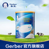 Gerber嘉宝米粉1段原味营养米粉一段宝宝辅食婴幼儿米粉 225g罐装