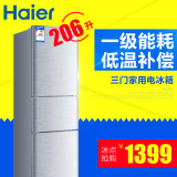Haier/海尔 BCD-206STPQ 206升三门家用电冰箱/软冷冻/冷藏