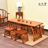 中式红木全实木 明清仿古 南榆木家具马鞍桌 茶桌 餐桌椅组合特价