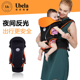 Ubela/U+婴儿背带横抱式新生儿宝宝背带 抱带正品多功能背袋背巾