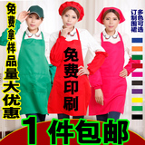 围裙韩版时尚工作服定制印logo广告布艺美甲餐厅厨房简约成人罩衣