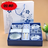 中式青花瓷餐具套装高档陶瓷釉下彩碗筷碟礼品商务创意实用礼物