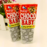 日本进口零食 MEIJI明治Choco Baby 巧克力米豆 32g 小条 卡哇伊~