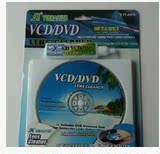 包邮电脑光驱vCD DVD汽车 影碟机光驱 光盘清洗盘光碟 清洁剂套装