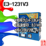 5Cgo Intel Xeon (8-Core) E3-1231V3 CPU处理器 盒装 台湾代购