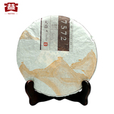 2014年新品大益茶叶 普洱茶熟茶  7572(二代)357g1401批标杆熟茶