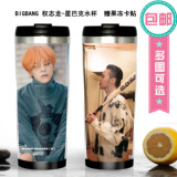 新品 BIGBANG 权志龙周边双层星巴克杯子水杯同款赠果冻卡贴包邮