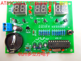 AT89C2051六位数字钟diy 单片机 LED时钟 6位电子钟电子制作套件