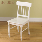 白色简约时尚全实木电脑椅 儿童学习椅 韩式美式椅子 儿童椅 定制