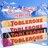 Toblerone 瑞士三角巧克力 葡萄干/白/牛奶/黑巧克力 4味组合400g