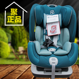 宝贝第一babyfirst儿童汽车宝宝车载安全座椅太空城堡isofix 0-6