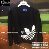 正品包邮北京专柜代购Adidas阿迪达斯AJ7759三叶草运动女长袖t恤