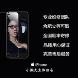 苹果iphone6 plus 5S 5C 5代更换原装镜面玻璃触摸外屏幕液晶总成
