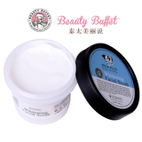 【美丽说】BeautyBuffet泰国Q10牛奶美白滋润去角质面膜正品包邮