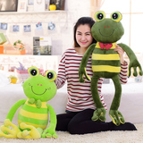 卡通青蛙毛绒玩具 青蛙公仔抱枕 大眼蛙布娃娃 创意儿童生日礼物