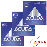 在线乒乓 正品多尼克DONIC Acuda Blue P1 P2 P3蓝海绵反胶套胶