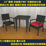 户外家具 铁艺 会所藤编铁艺桌椅组合 东南亚黑色椅子 咖啡桌椅