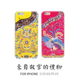 故宫iPhone6苹果6plus手机壳吾皇帝龙袍保护套帝王创意中国风软壳