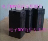 雅格 美美家博士电蚊拍充电电池4V2.4V玩具LED通用电池电蚊拍配件