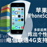 二手Apple/苹果 iPhone 5c 三网无锁 五颜六色 95新靓机 苹果5