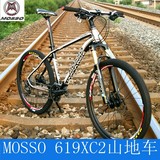 正品MOSSO 14款619XC2山地自行车 SHIMANO变速套件27 30速 包邮