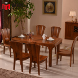新款全实木老榆木餐桌长方形一桌六椅组合简约现代中式家具特价