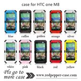 HTC one m8手机壳 M8三防手机壳 M8手机套壳金属防摔