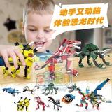 侏罗纪公园恐龙变形金刚组装机器人玩具儿童益智拼插5-7-10岁男童