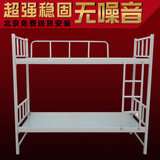 北京包邮上下床铁艺上下铺双层床高低床员工宿舍公寓床实木子母床