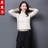 高领短款加厚套头毛衣女2016冬季韩版长袖打底针织宽松羊绒羊毛衫