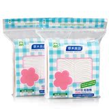 【京东超市】草木良品 双层经典型纸纤维化妆棉230片两盒装（薄