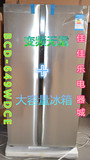 Haier/海尔 BCD-649WDCE/BCD-579WE/BCD-649WM大容量双门冰箱