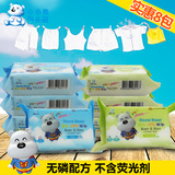小白熊旗舰店 韩国进口 宝宝洗衣皂 婴儿BB皂 肥皂 200g*8包