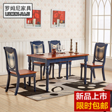 地中海餐桌欧式时尚创意桌仿古藏蓝色桌长方形餐桌椅组合实木饭桌