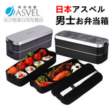 日本热销ASVEL双层饭盒便当盒可微波炉日式塑料 附筷子820ml 男式