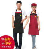 围裙包邮厨房防油成人韩版时尚工作服可爱餐厅美甲定制印字