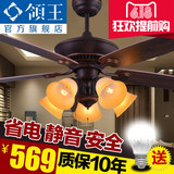 领王美式乡村吊扇灯 餐厅风扇灯客厅卧室木叶带LED的复古风扇吊灯
